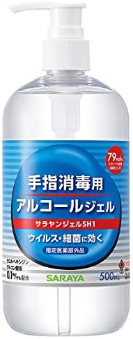 サラヤ⭐︎アルコールジェルサラヤンジェル1ℓ×10本 サラヤ⭐︎アルコールジェルサラヤンジェル1ℓ×10本
